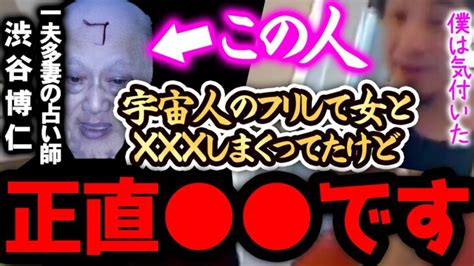 一夫多妻 占い師|逮捕された一夫多妻男、9人の妻たちとの異様な生活 恐怖で支配。